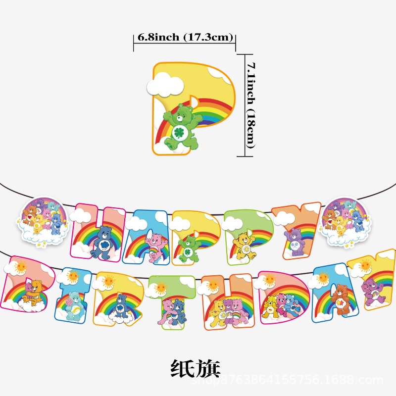 新しい可愛い漫画ケアベアのテーマ誕生日シーンデコレーション用 - Supply Event のレビューと価格